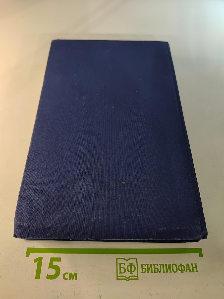 Полное собрание сочинений. Том 1