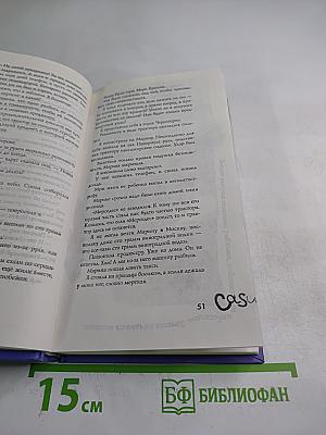 Casual 2. Пляска головой и ногами