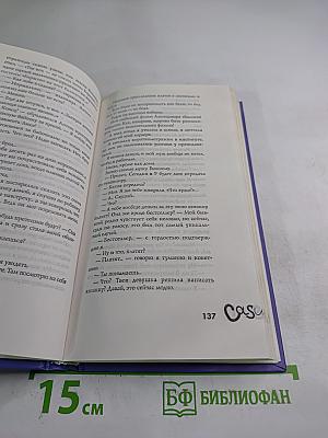 Casual 2. Пляска головой и ногами