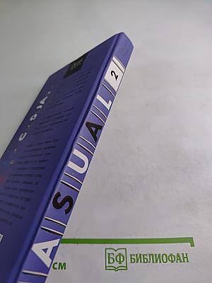 Casual 2. Пляска головой и ногами