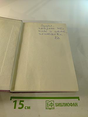 The American Age of Reason