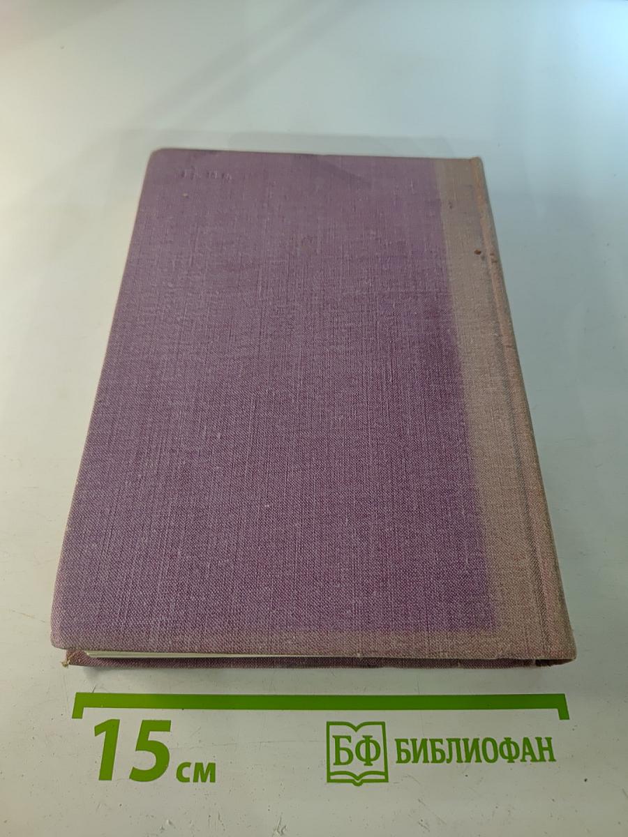 The American Age of Reason