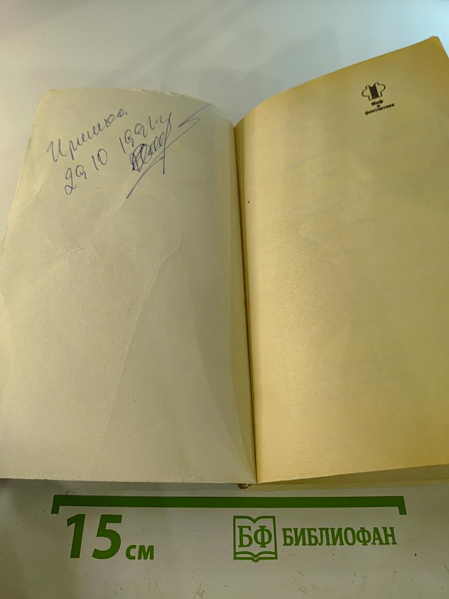 Атлантида под водой. Маракотова бездна