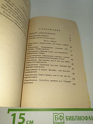 Самые страшные похищения на свете