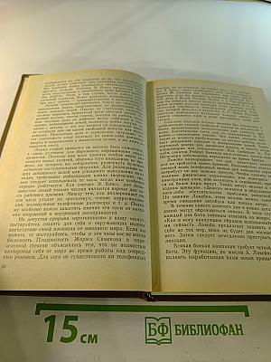 Как стать предприимчивым и богатым