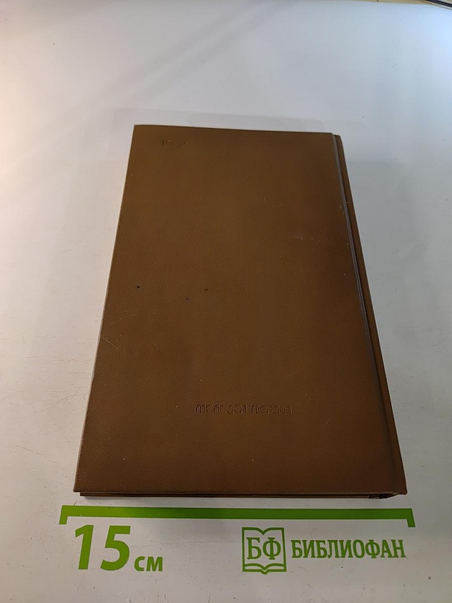 Как стать предприимчивым и богатым