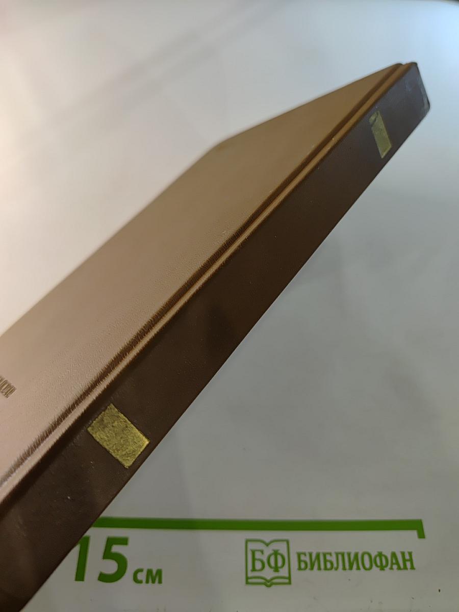 Как стать предприимчивым и богатым