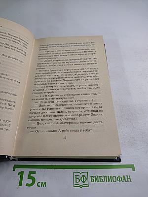 Золотой песок. Книга 1