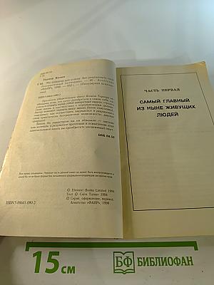 Мы рождены для успеха