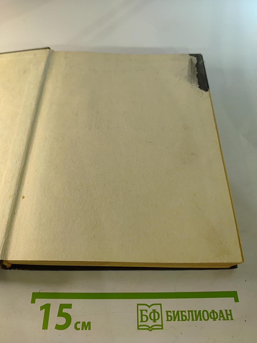 Счастливая куртизанка или Роксана