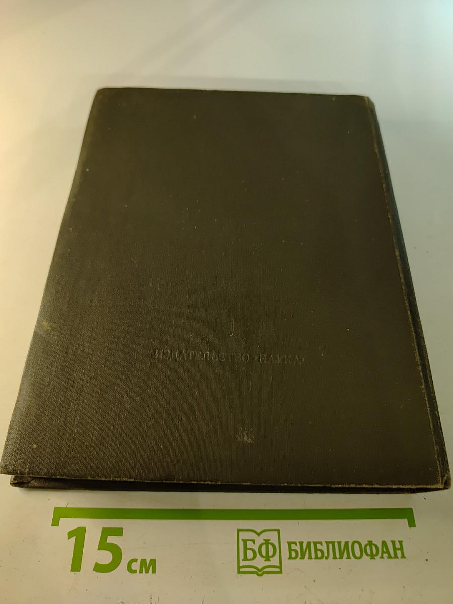 Счастливая куртизанка или Роксана