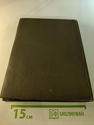 Счастливая куртизанка или Роксана