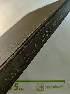 Счастливая куртизанка или Роксана