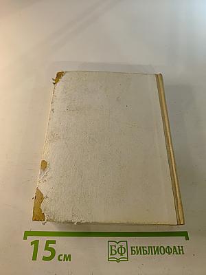 Радищев в Петербурге