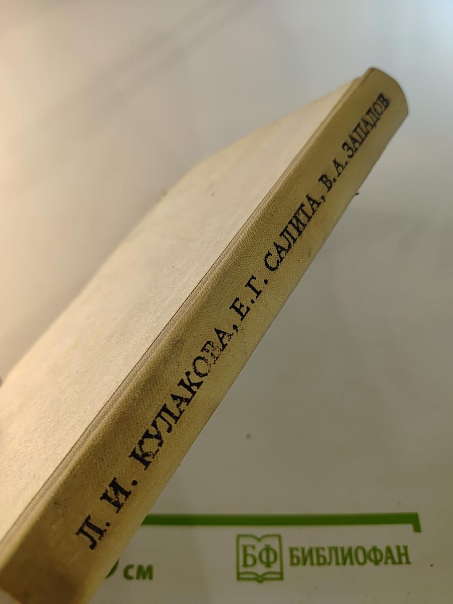 Радищев в Петербурге