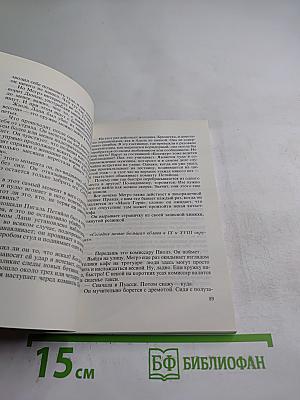 Жорж Сименон. Собрание сочинений в 20 томах. Том 7: А Фелиси-то здесь! Суд присяжных