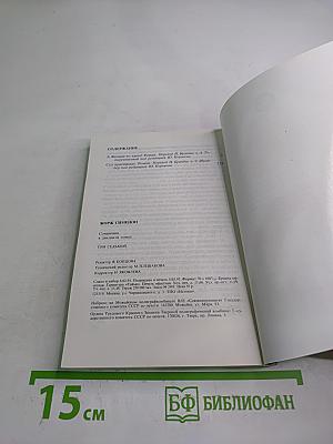 Жорж Сименон. Собрание сочинений в 20 томах. Том 7: А Фелиси-то здесь! Суд присяжных