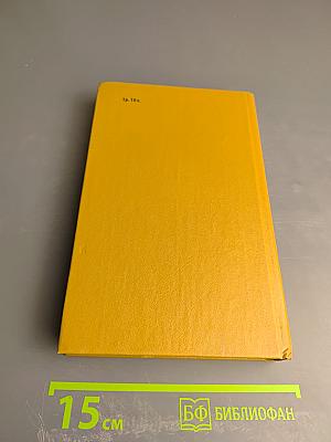 Литературная критика. Том 1