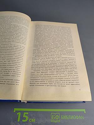 Английский детектив