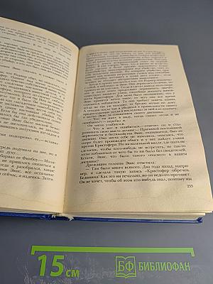 Английский детектив