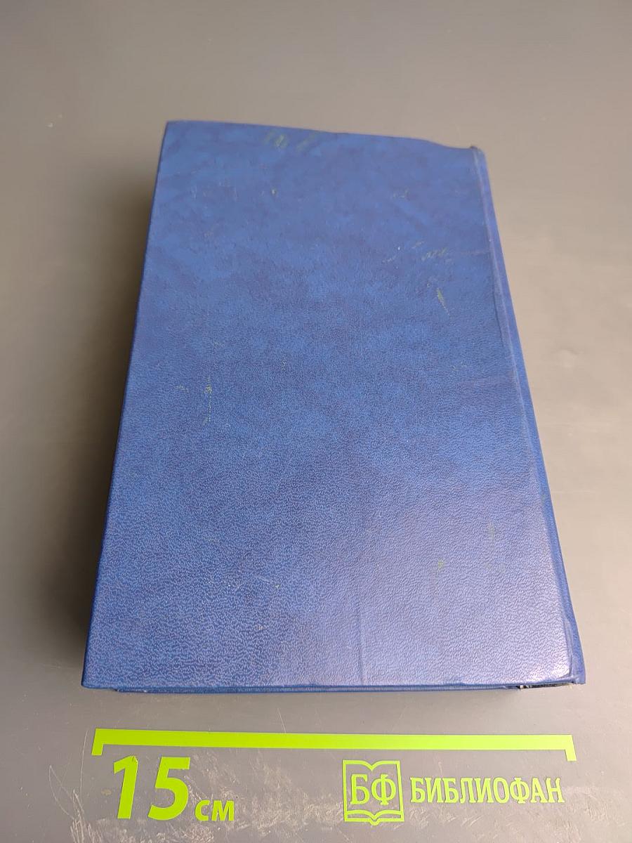 Английский детектив