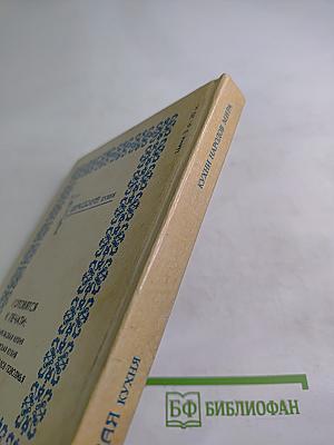 Кухни народов мира: Еврейская кухня с диетическими рекомендациями