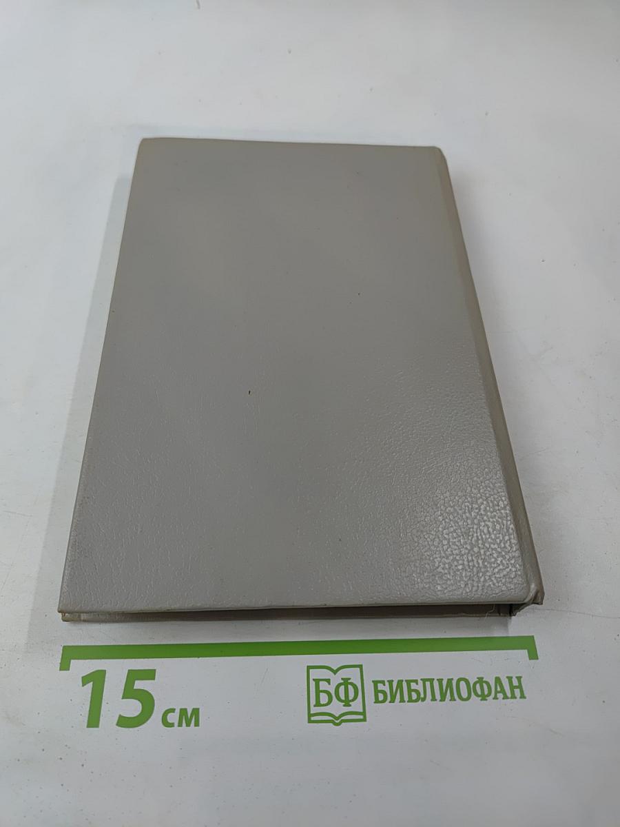 Удивительные приключения Марко Поло