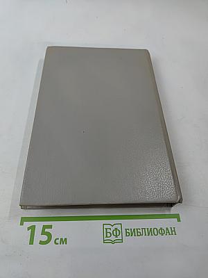 Удивительные приключения Марко Поло