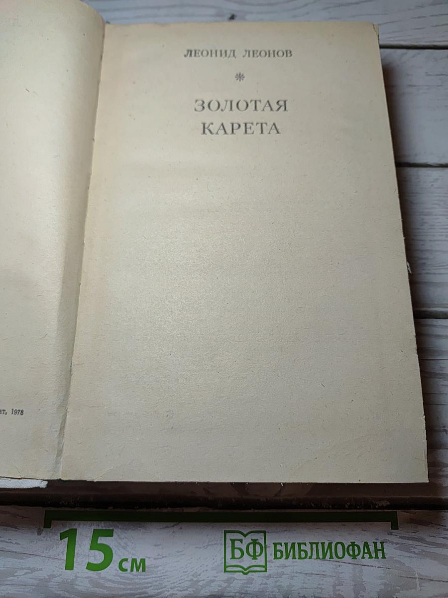 Советская драматургия