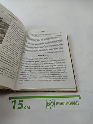 Мадрид и Толедо