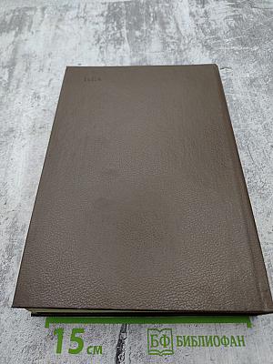 История без «белых пятен». Дайджест прессы 1987 1988