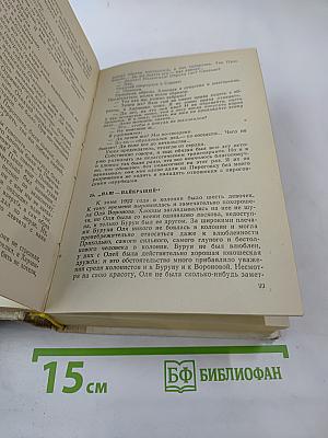 Педагогическая поэма