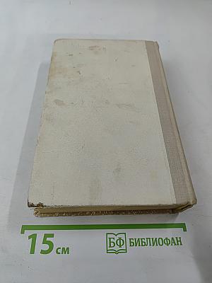 Педагогическая поэма