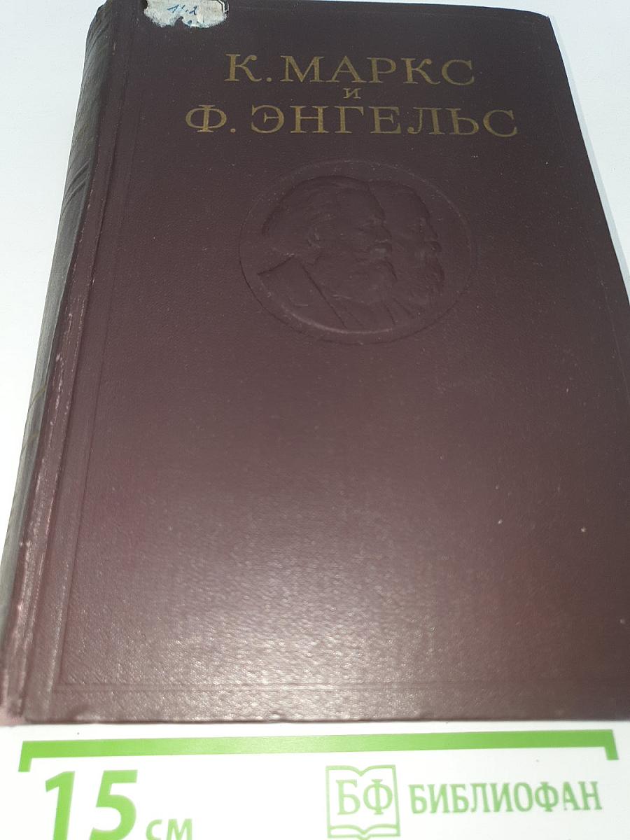 Сочинения. Том 19