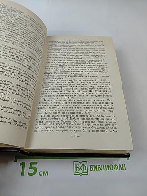 Рюриковичи: Рюрик