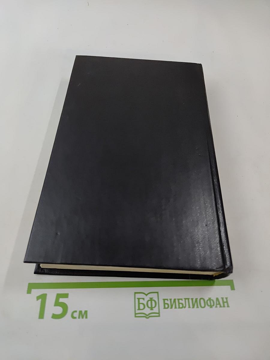 Рюриковичи: Рюрик