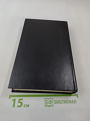 Рюриковичи: Рюрик