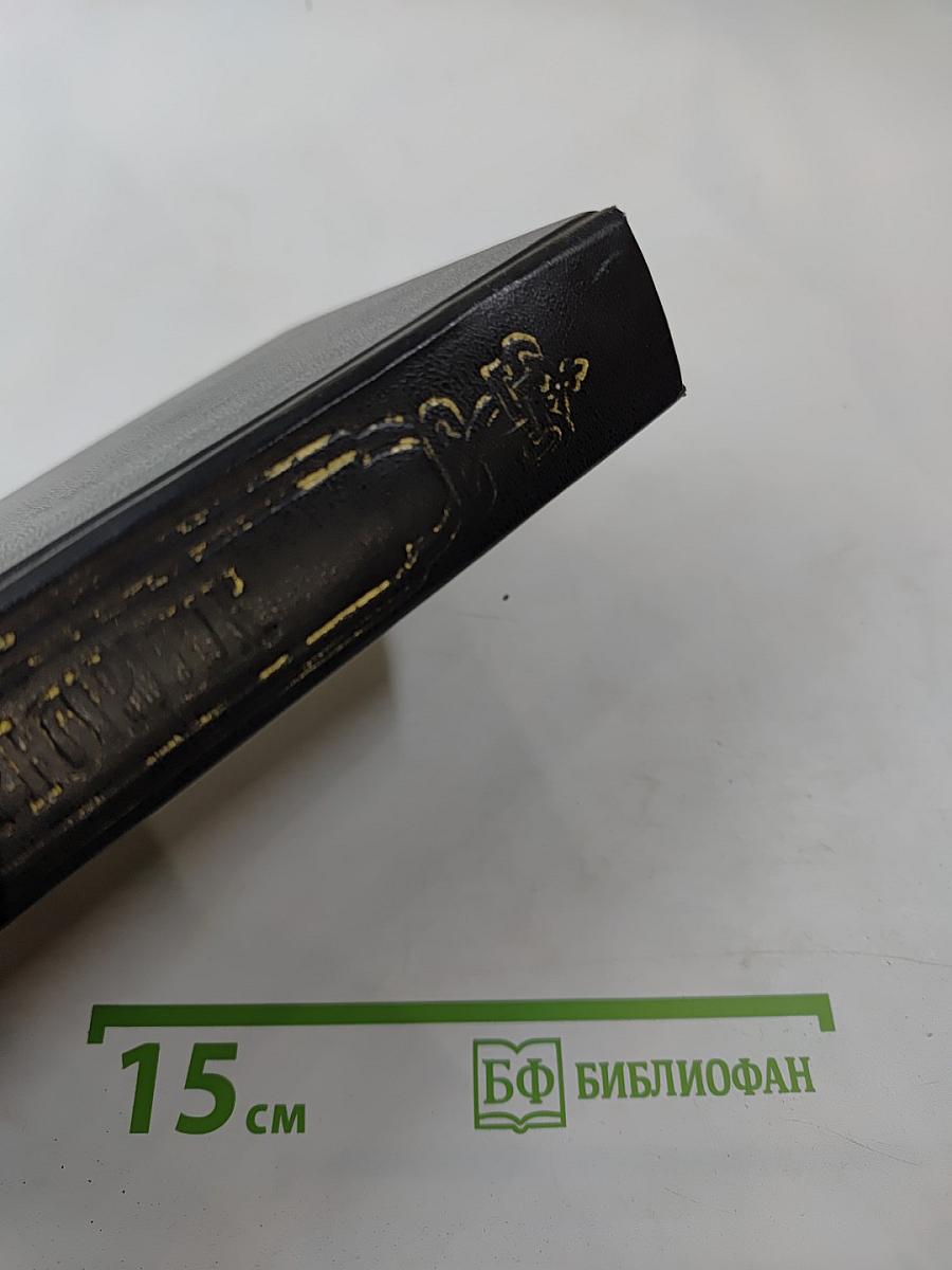 Рюриковичи: Рюрик