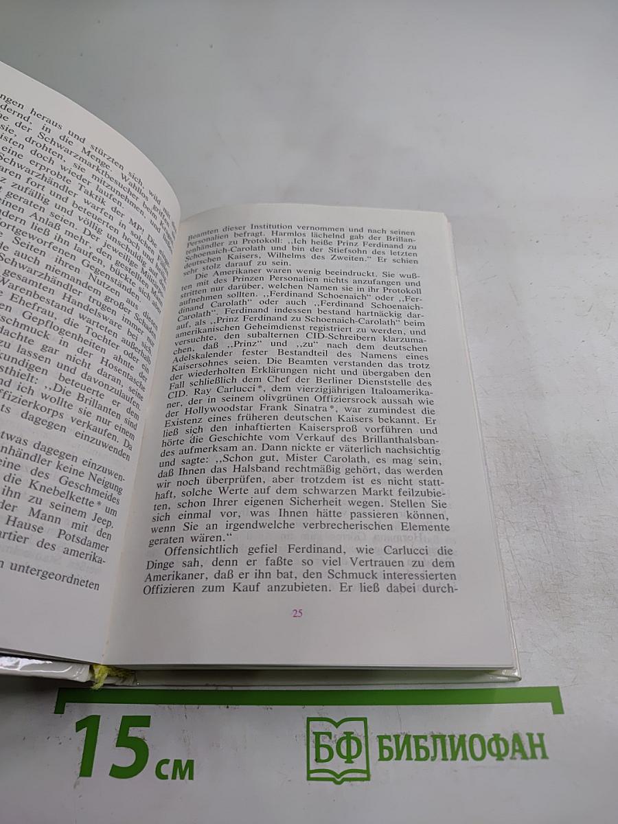 Das perfekte Alibi und andere Kriminalgeschichten