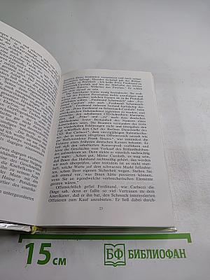 Das perfekte Alibi und andere Kriminalgeschichten