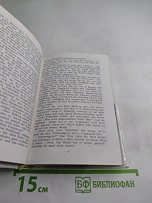 Das perfekte Alibi und andere Kriminalgeschichten