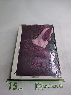 Das perfekte Alibi und andere Kriminalgeschichten