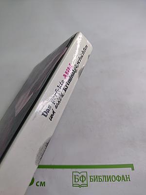 Das perfekte Alibi und andere Kriminalgeschichten