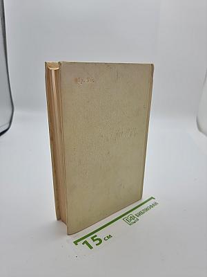 Три куля черных сухарей