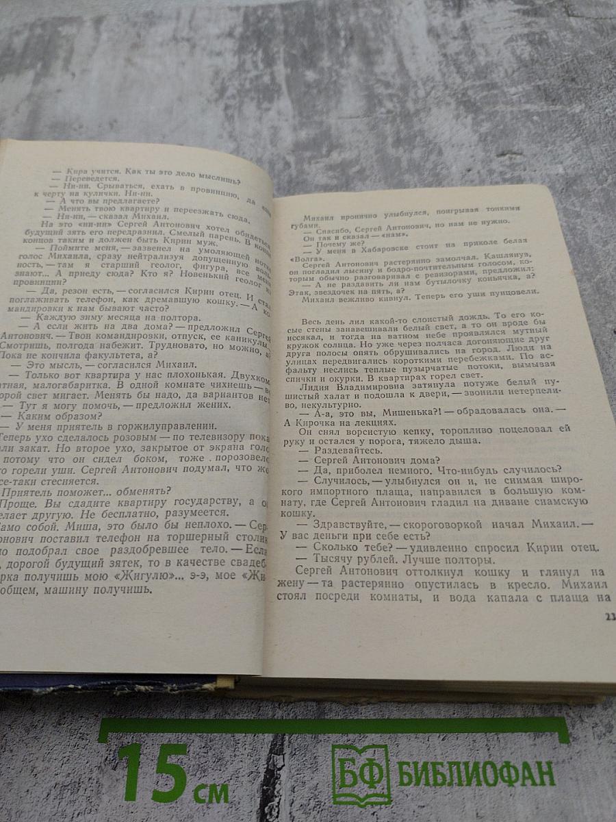 Глубокие мотивы