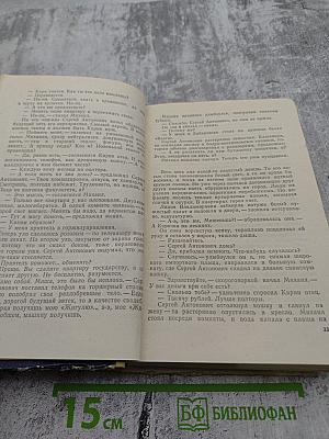 Глубокие мотивы