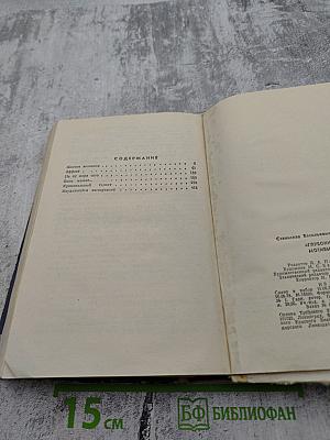 Глубокие мотивы