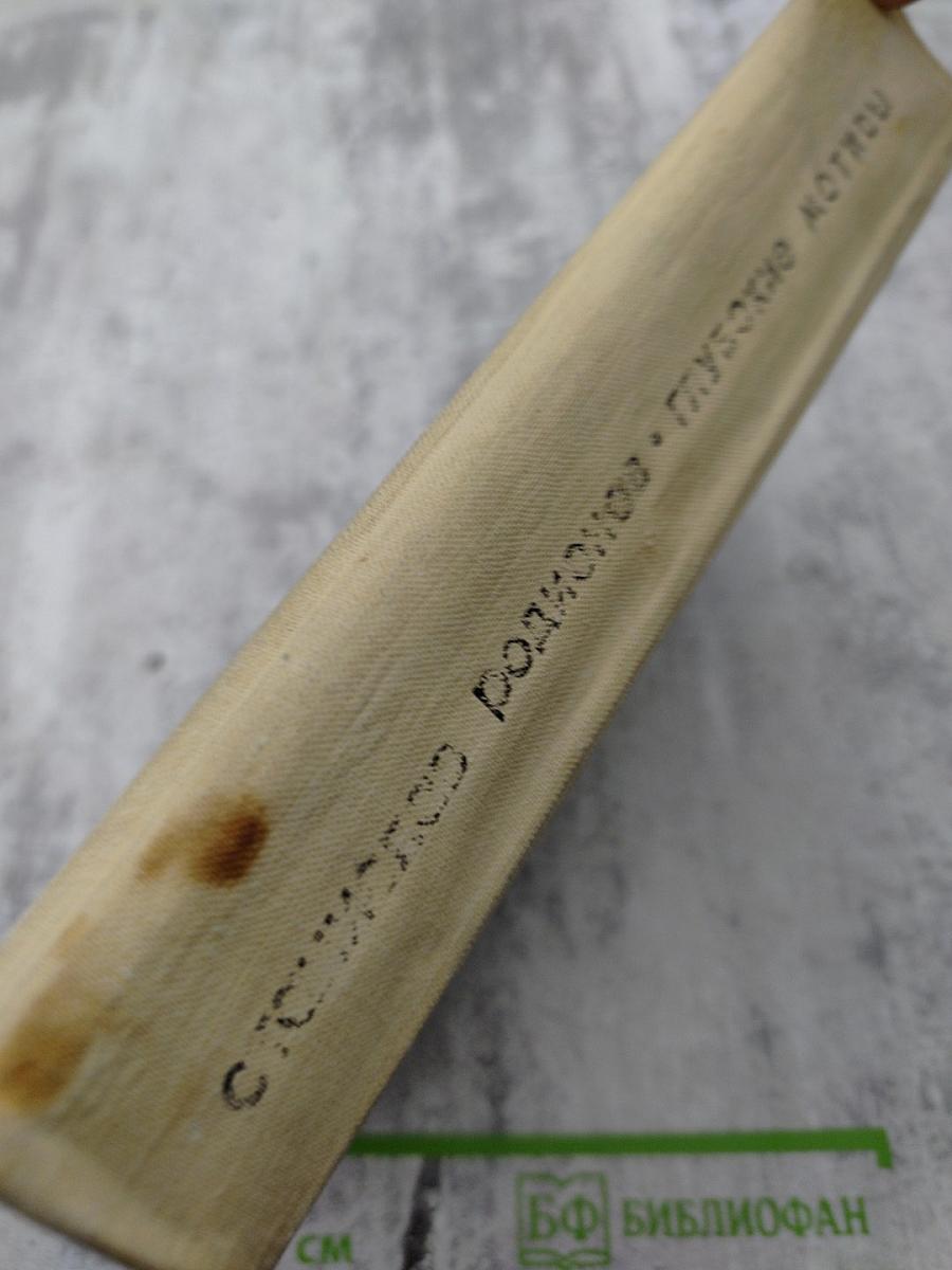 Глубокие мотивы