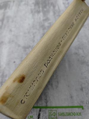 Глубокие мотивы