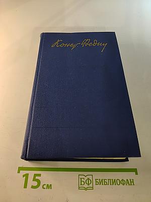 Собрание сочинений. Том 2. Бакунин в Дрездене. Сцены. Повести. Рассказы